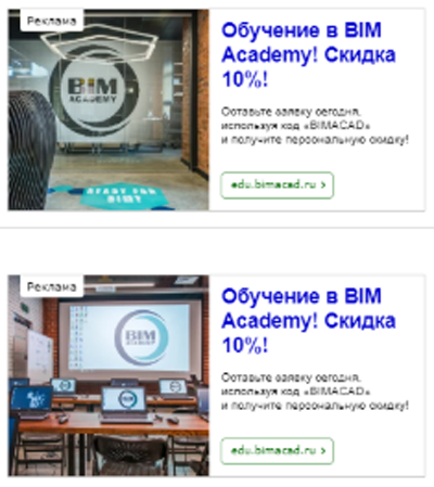 Ретаргетинг и Ремаркетинг
