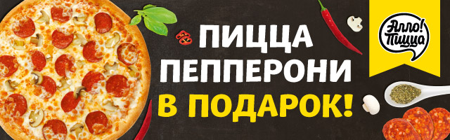 Отрисовка баннеров для объявлений Ретаргетинга