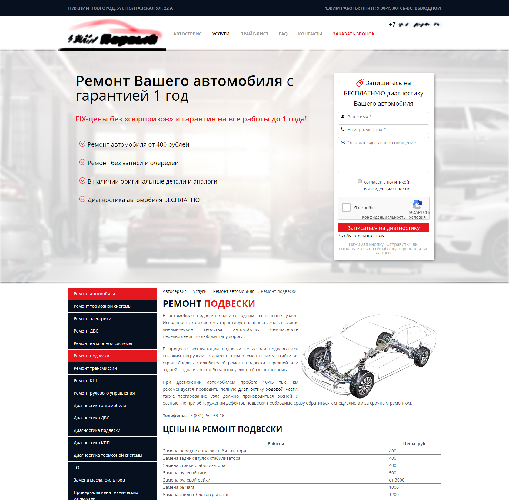 контекстная реклама без гиперсегментации